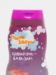 МЫЛОЗАВРЫ Детский шампунь-бальзам для волос, 300 мл