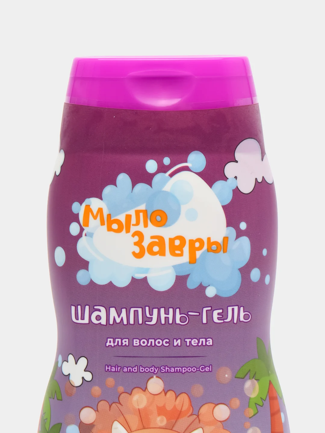 Мылозавры, детский шампунь-гель, для волос и тела, 2+, 300 мл