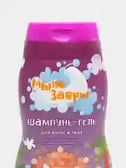 Мылозавры, детский шампунь-гель, для волос и тела, 2+, 300 мл