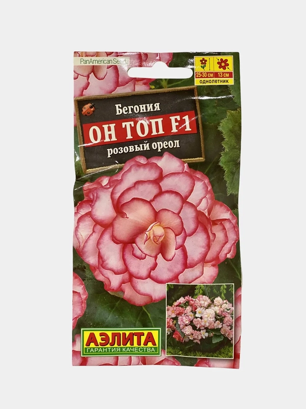 Бегония Он топ розовый ореол, семена, цветы
