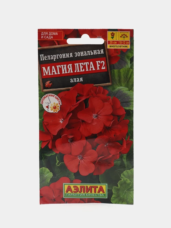 Пеларгония "Магия лета", алая, семена, цветы