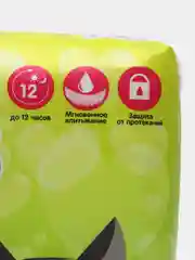 Подгузники-трусики Joonies Comfort