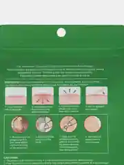 Лайм противовоспалительные патчи от прыщей и акне Acne Pimple Patch