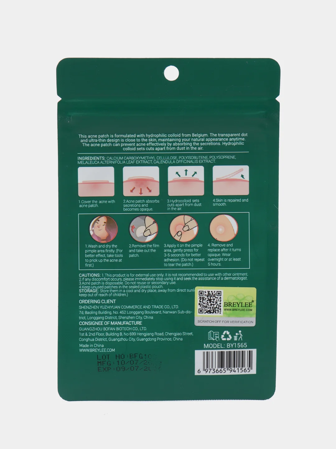Лесной зеленый противовоспалительные патчи от прыщей и акне Acne Pimple Patch