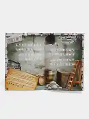 Хаки квест игра-книга, Новогодний квест по поиску подарка