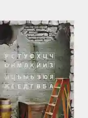 Хаки квест игра-книга, Новогодний квест по поиску подарка
