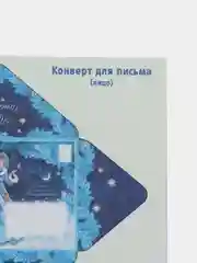 Аметистовый книга книжка детская новогодняя, аппликации, вырезалки, стихи, поделки к Новому году