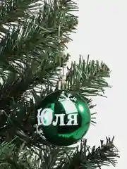 Елочный именной шар с именем "Юля", 6 см