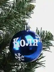 Елочный шар с именем Коля, синий, 6 см