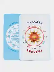 Карты гадальные "Оракул"