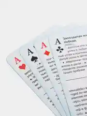 Карты гадальные "Оракул"