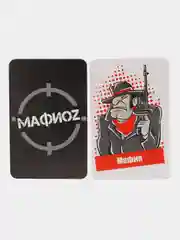 Настольная карточная игра "Мафия"