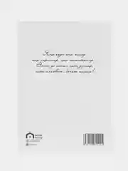 Лесной зеленый татарские новогодние открытки 2025. Татмедиа