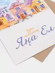 Разноцветный татарские новогодние открытки 2025. Татмедиа