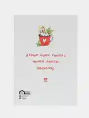 Рыжий татарские новогодние открытки 2025. Татмедиа