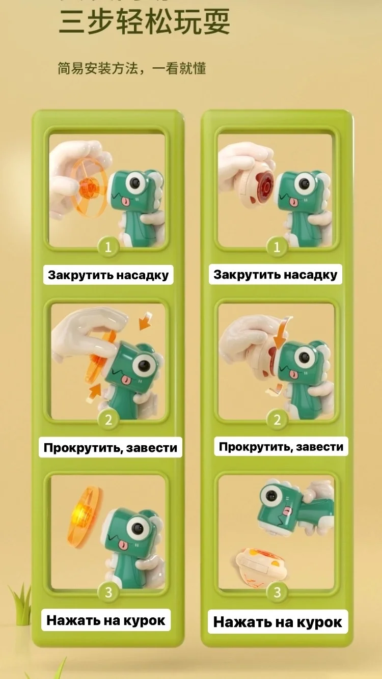 Желтый пистолет-бластер и волчок, набор из пистолета, 6 насадок