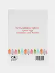 Конфетный татарские новогодние открытки 2025. Татмедиа