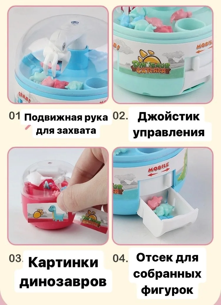 Интерактивная и развивающая игрушка "Лапка дракона"
