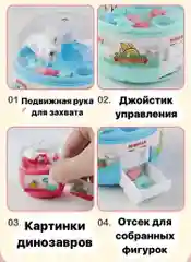 Интерактивная и развивающая игрушка "Лапка дракона"