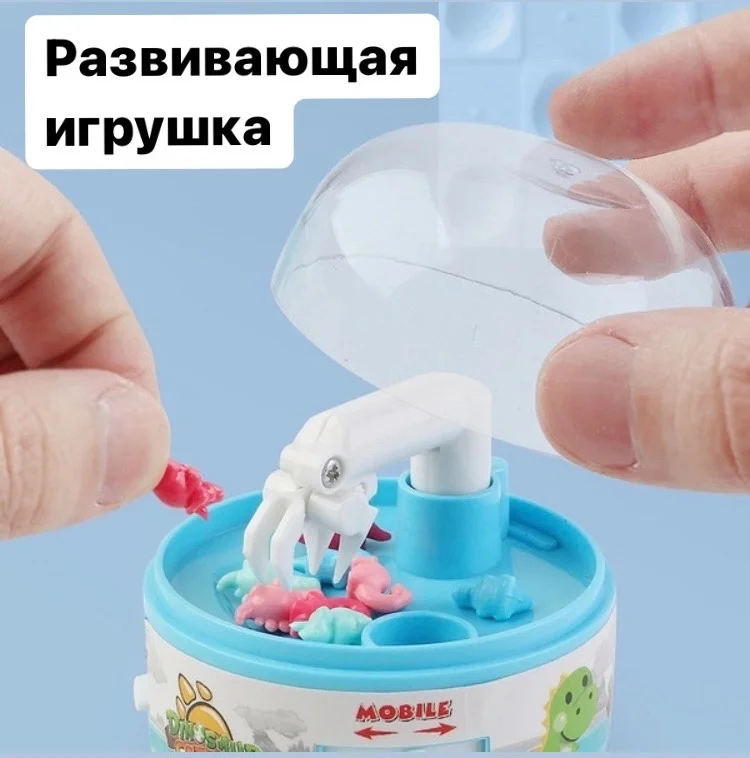 Голубой интерактивная и развивающая игрушка "Лапка дракона"
