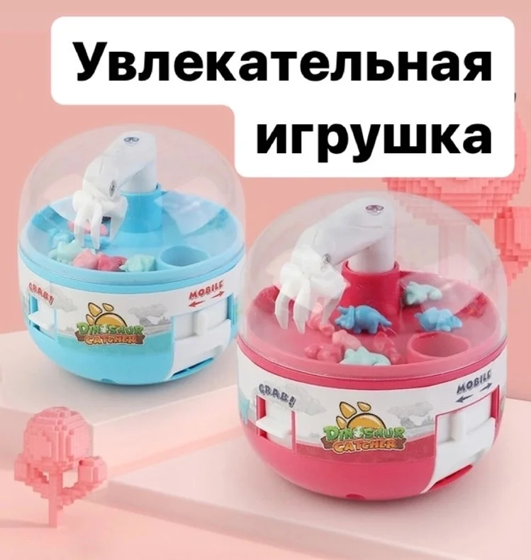 Голубой интерактивная и развивающая игрушка "Лапка дракона"