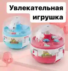 Розовый интерактивная и развивающая игрушка "Лапка дракона"
