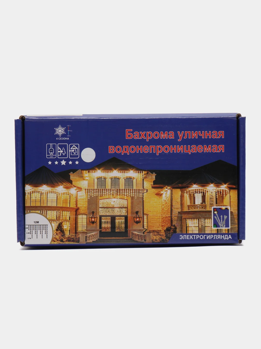 Белый электрогирлянда уличная "Бахрома", водонепроницаемая
