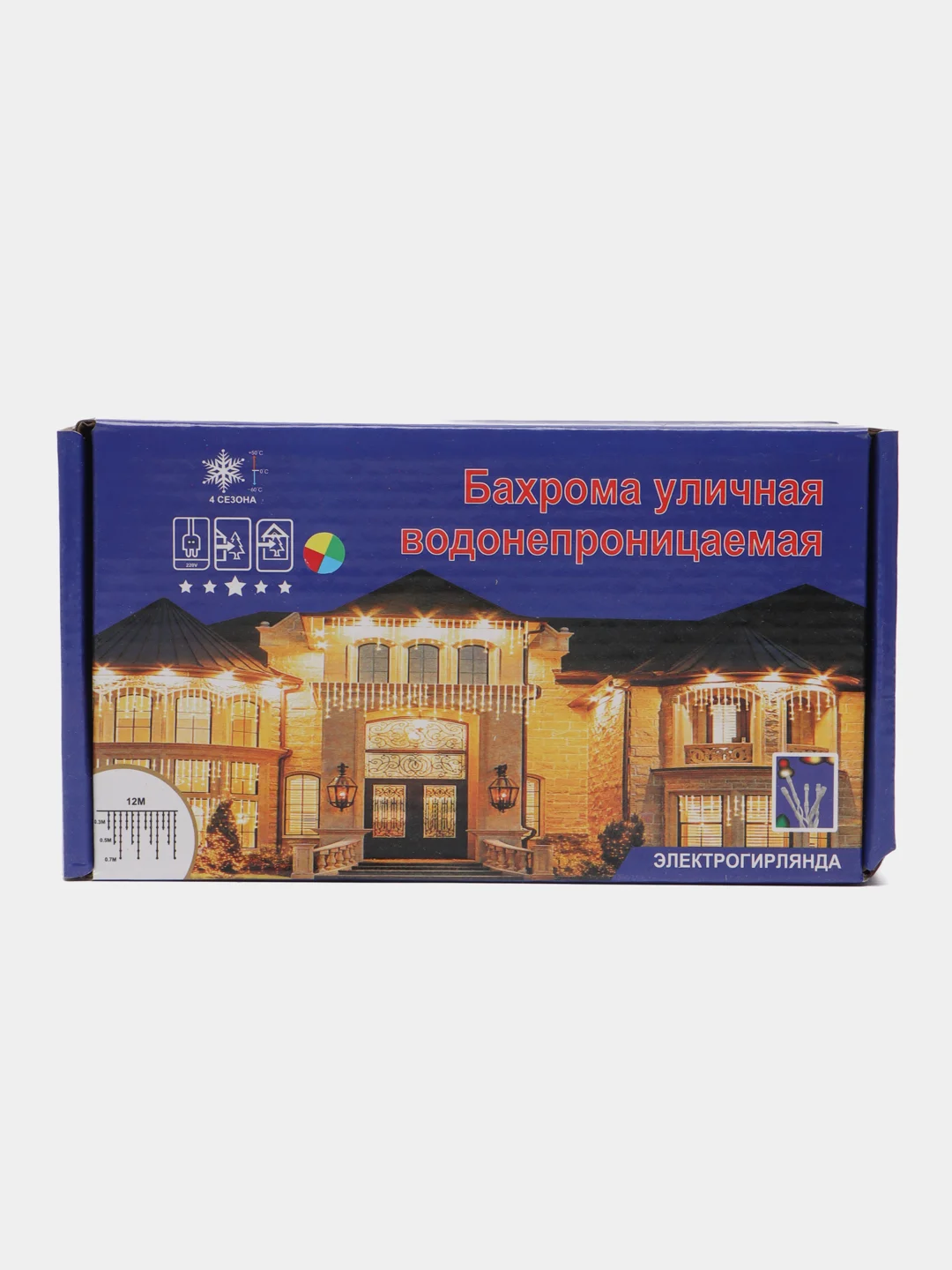Небесно-голубой электрогирлянда уличная "Бахрома", водонепроницаемая