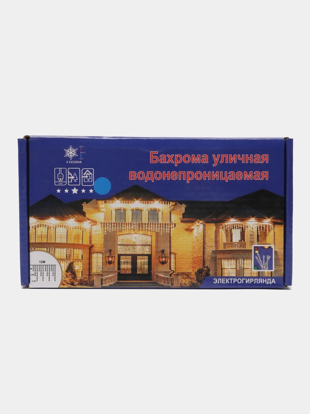 Синий электрогирлянда уличная "Бахрома", водонепроницаемая