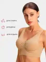 Бюстгальтер топ бесшовный