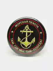 Значок "Морская пехота", 37 мм