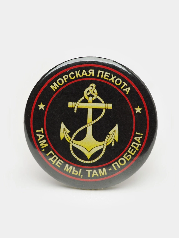 Значок "Морская пехота", 37 мм