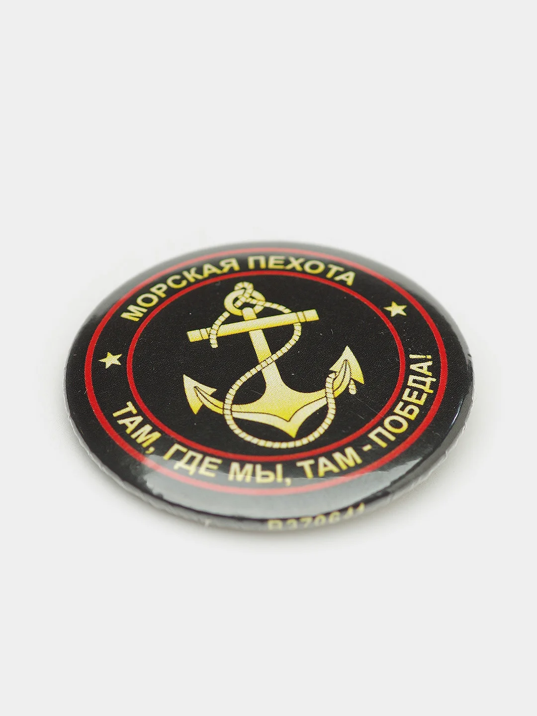 Значок "Морская пехота", 37 мм