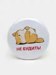 Значок "Рыжая кошка", 25 мм