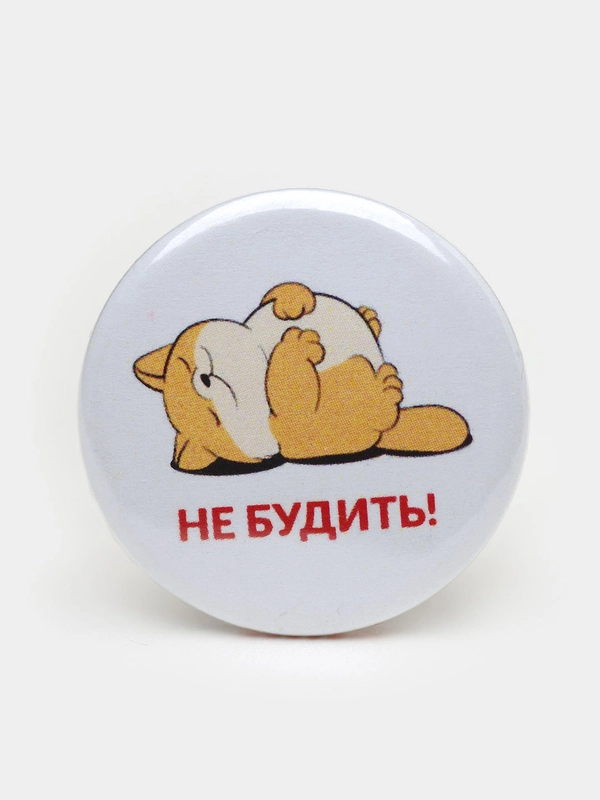 Значок "Рыжая кошка", 25 мм