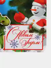 Бежевый меланж набор деревянных досок