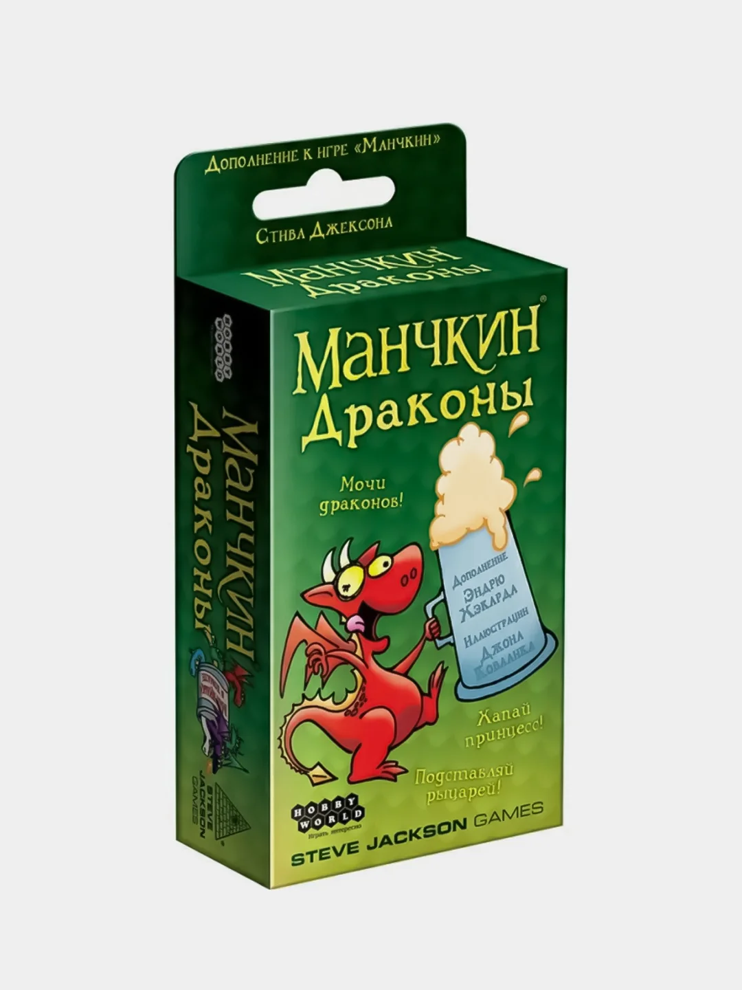 Дополнения к игре Манчкин