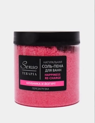 Соль-пена для ванн Senso Terapia, натуральная, 560 г и 280 г,подарок на новый год