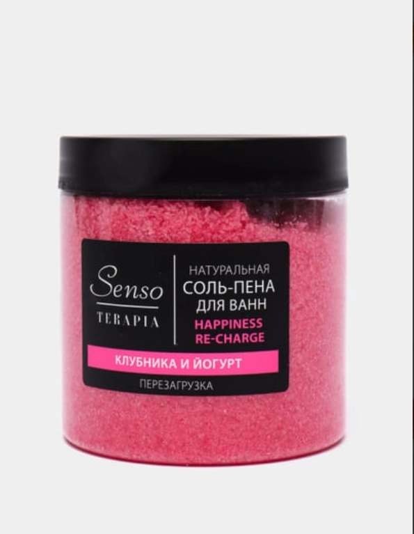 Соль-пена для ванн Senso Terapia, натуральная, 560 г и 280 г,подарок на новый год