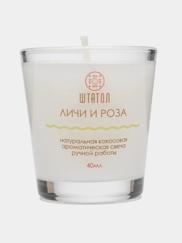Свеча "Личи и роза" аромасвеча, в стеклянном стакане