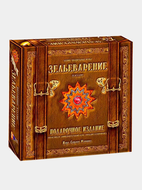 Настольная игра "Зельеварение"/ Подарочный набор/ Логическая игра