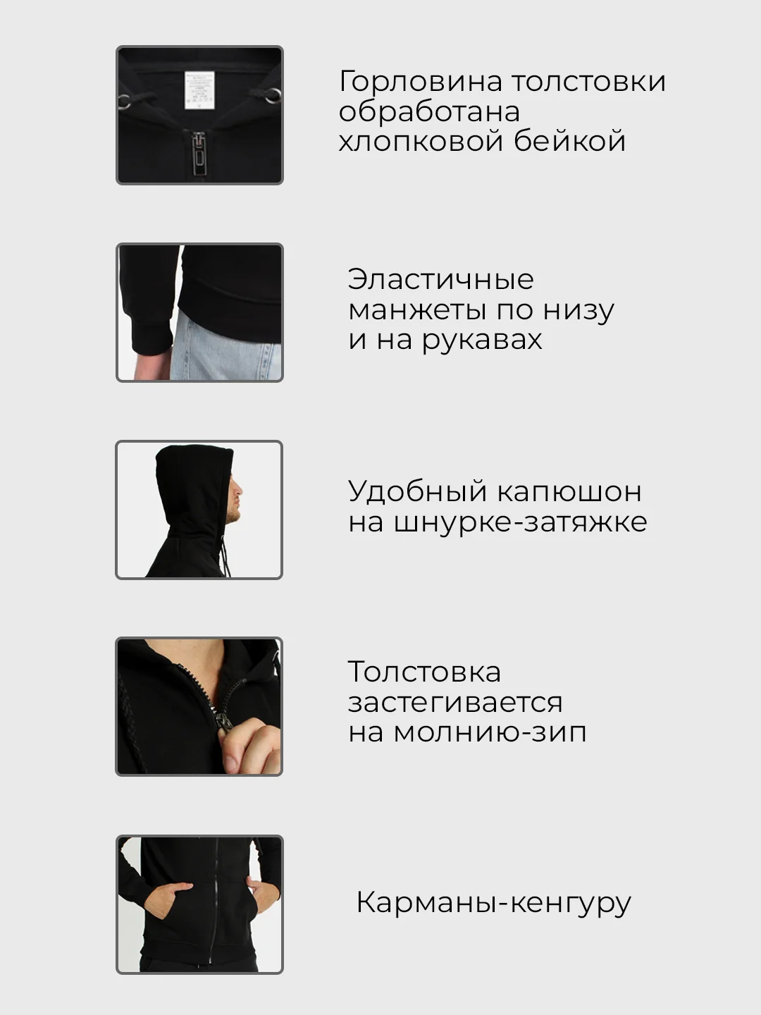 Толстовка мужская, с начесом