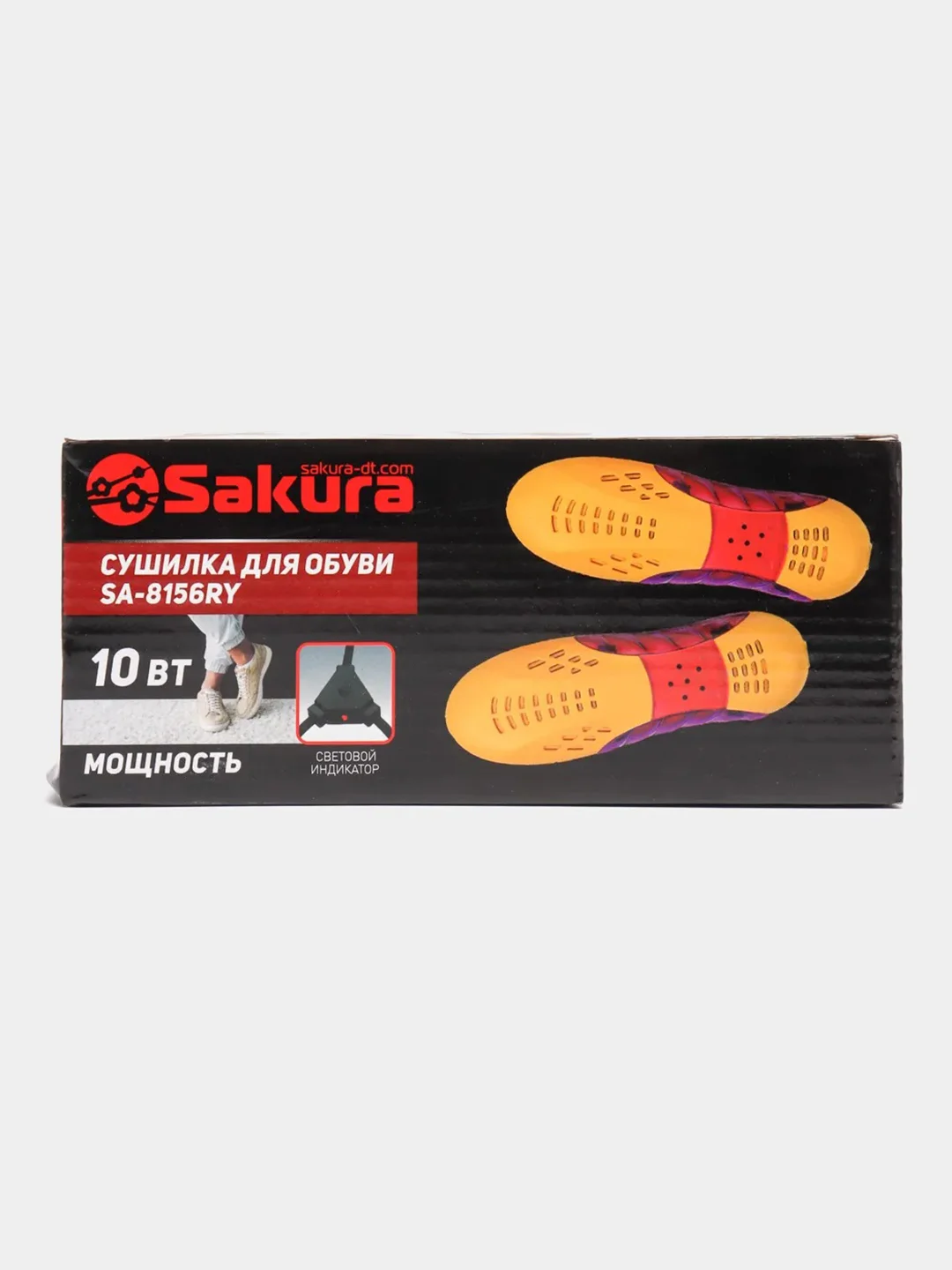 Желтый сушилка для обуви электрическая Sakura SA-8156RY