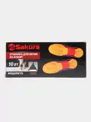 Желтый сушилка для обуви электрическая Sakura SA-8156RY