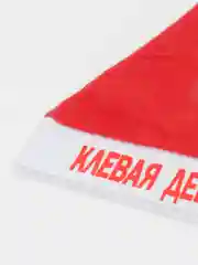 Лавандовый колпак текстильный "Новый год"