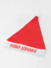 Лавандовый колпак текстильный "Новый год"