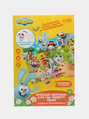 Развивающая игра на липучках, конструктор "Веселые липучки, Кто где живет?", СМЕШАРИКИ"