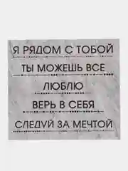 Набор для создания браслета из бисера "Азбука Морзе", 5 цветов