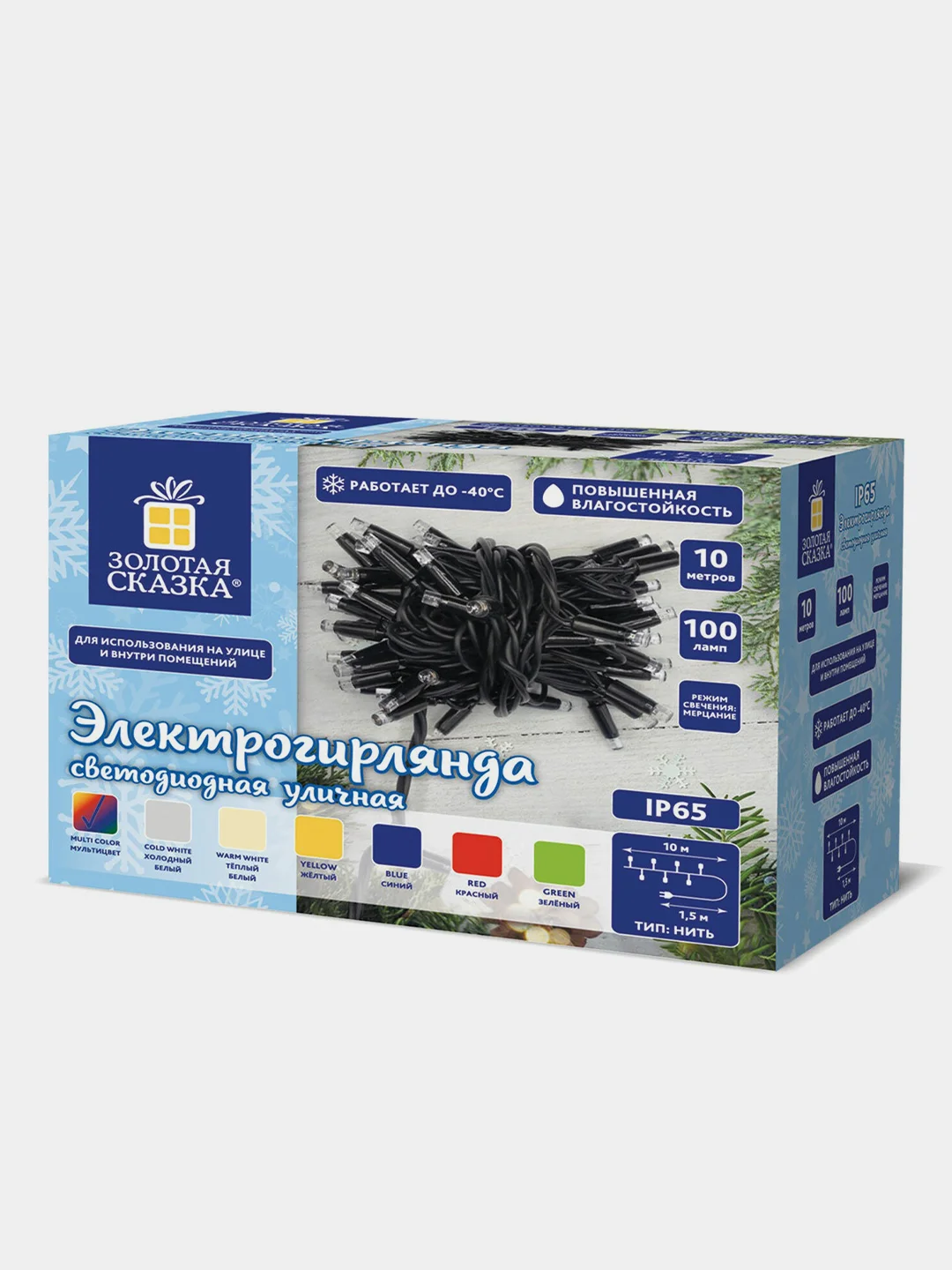 Электрогирлянда-нить уличная ЗОЛОТАЯ СКАЗКА Heavy Rain, 10м, 100 LED, мультицветная, 220 V