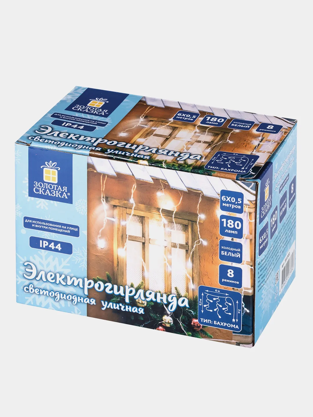 Электрогирлянда-бахрома ЗОЛОТАЯ СКАЗКА уличная, 6х0.5 м, 180 LED, холодный белый, 220 V